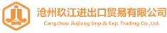 Cangzhou Jiujiang Imp. & Exp. Trading Co., Ltd.